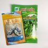 Bao bì đựng hạt giống zipper và 3 biên